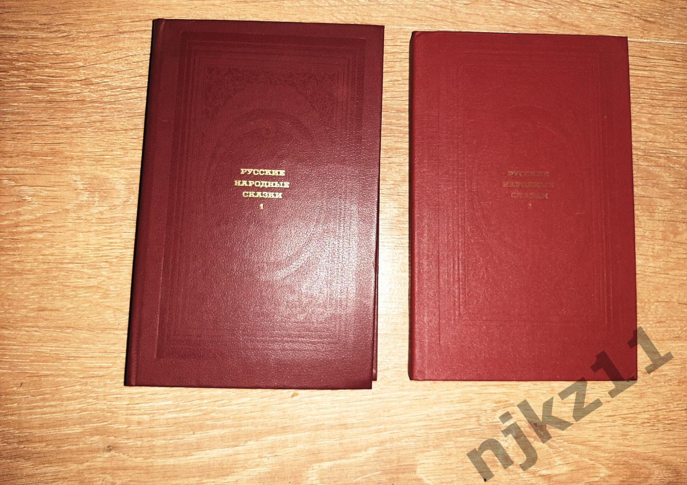 Алексеева, О.Б. Русские народные сказки В 2 томах 1988г 1