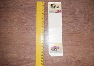 Закладка для книг СССР. Мультфильм. Ну погоди!