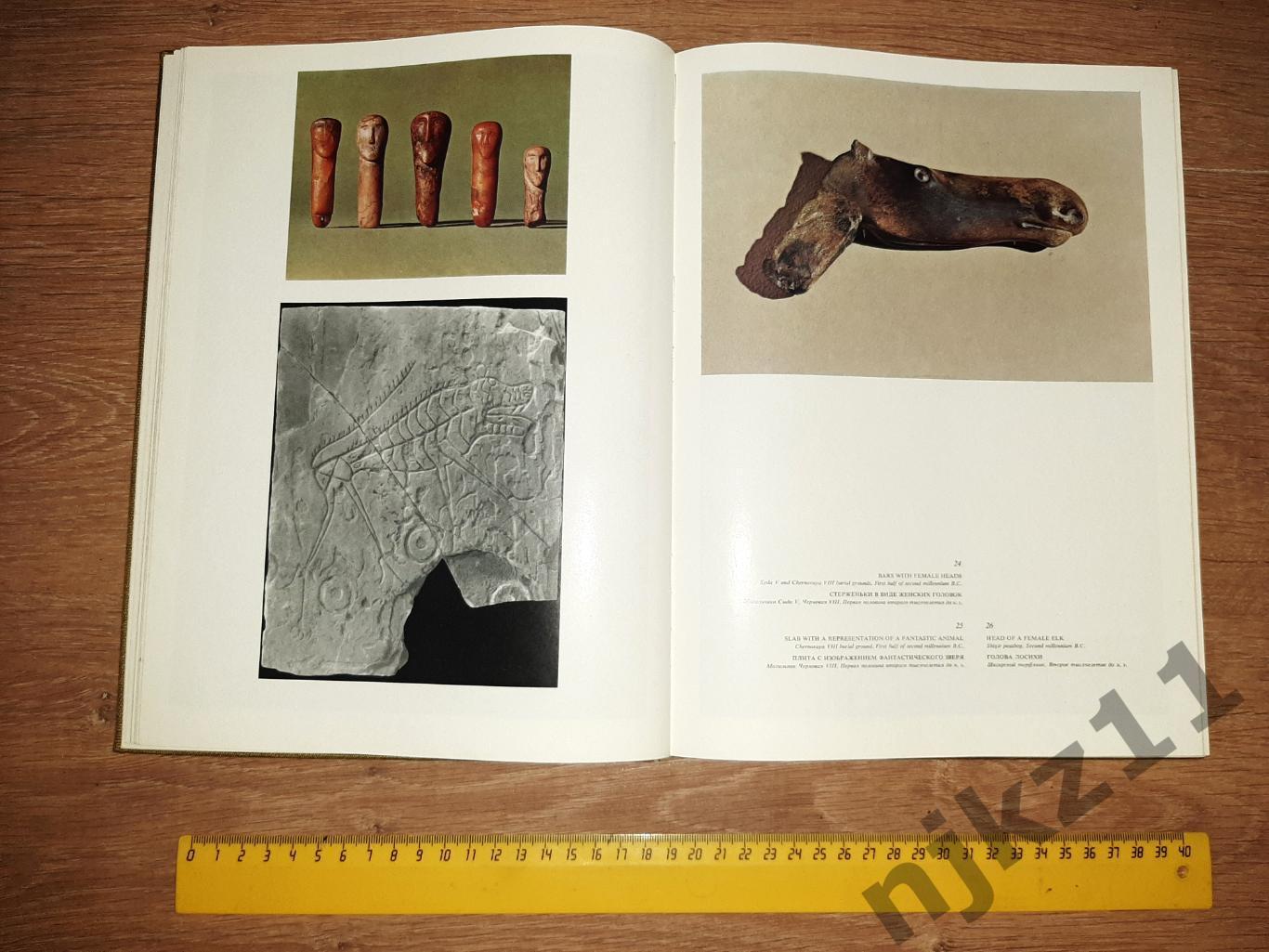 Древнее искусство 1974г Памятники палеолита, неолита, бронзового и железных веко 2