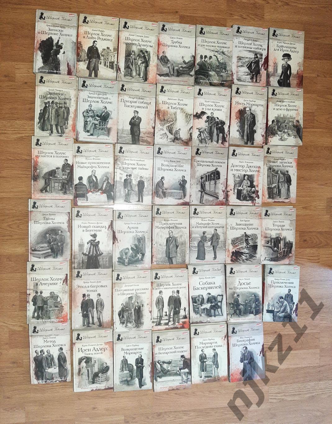 Великие сыщики 40 книгах. Шерлок Холмс 41 том комплект полный!!! редкость