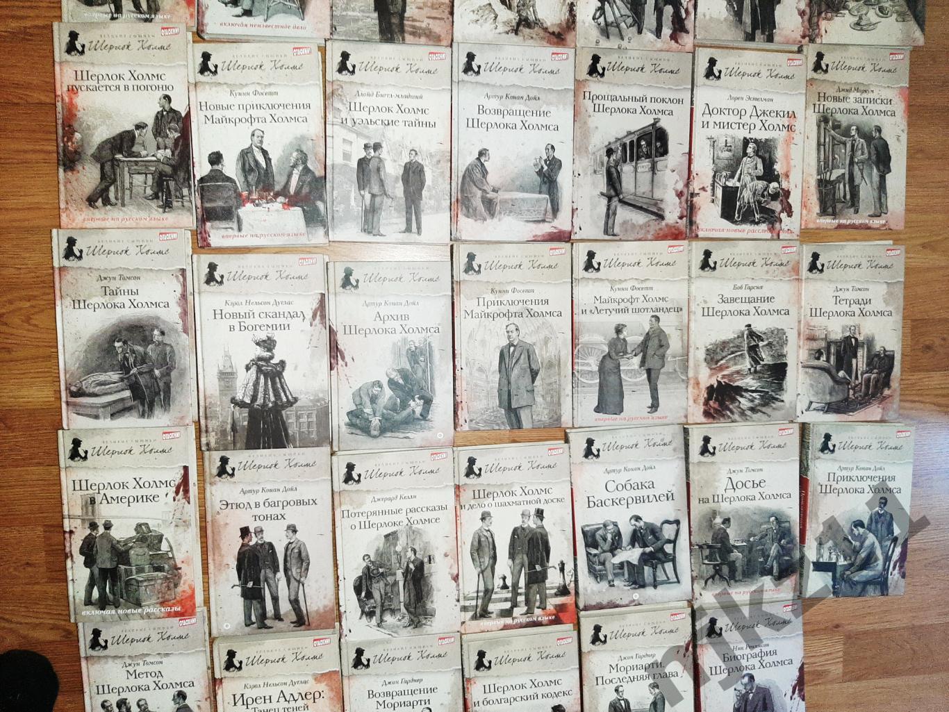 Великие сыщики 40 книгах. Шерлок Холмс 41 том комплект полный!!! редкость 2