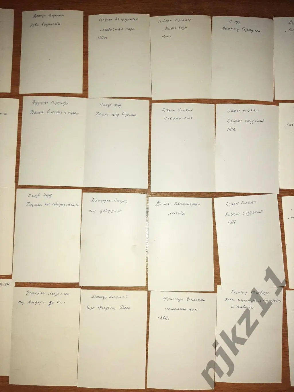 44 открытки художники 19 век переснятые картинки одним лотом в коллекцию 6