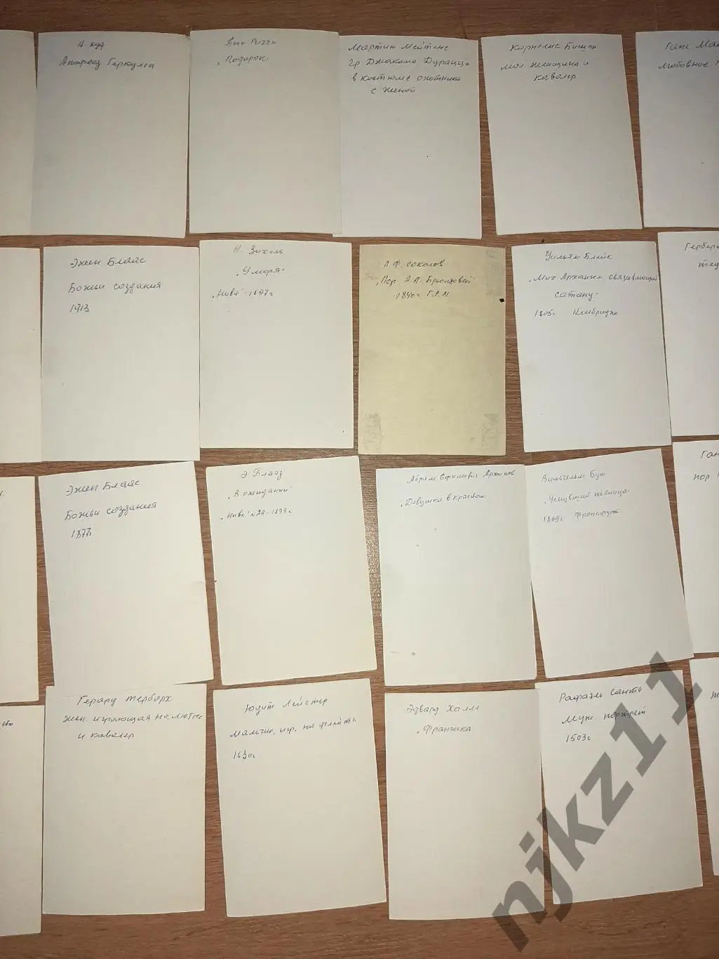 44 открытки художники 19 век переснятые картинки одним лотом в коллекцию 7