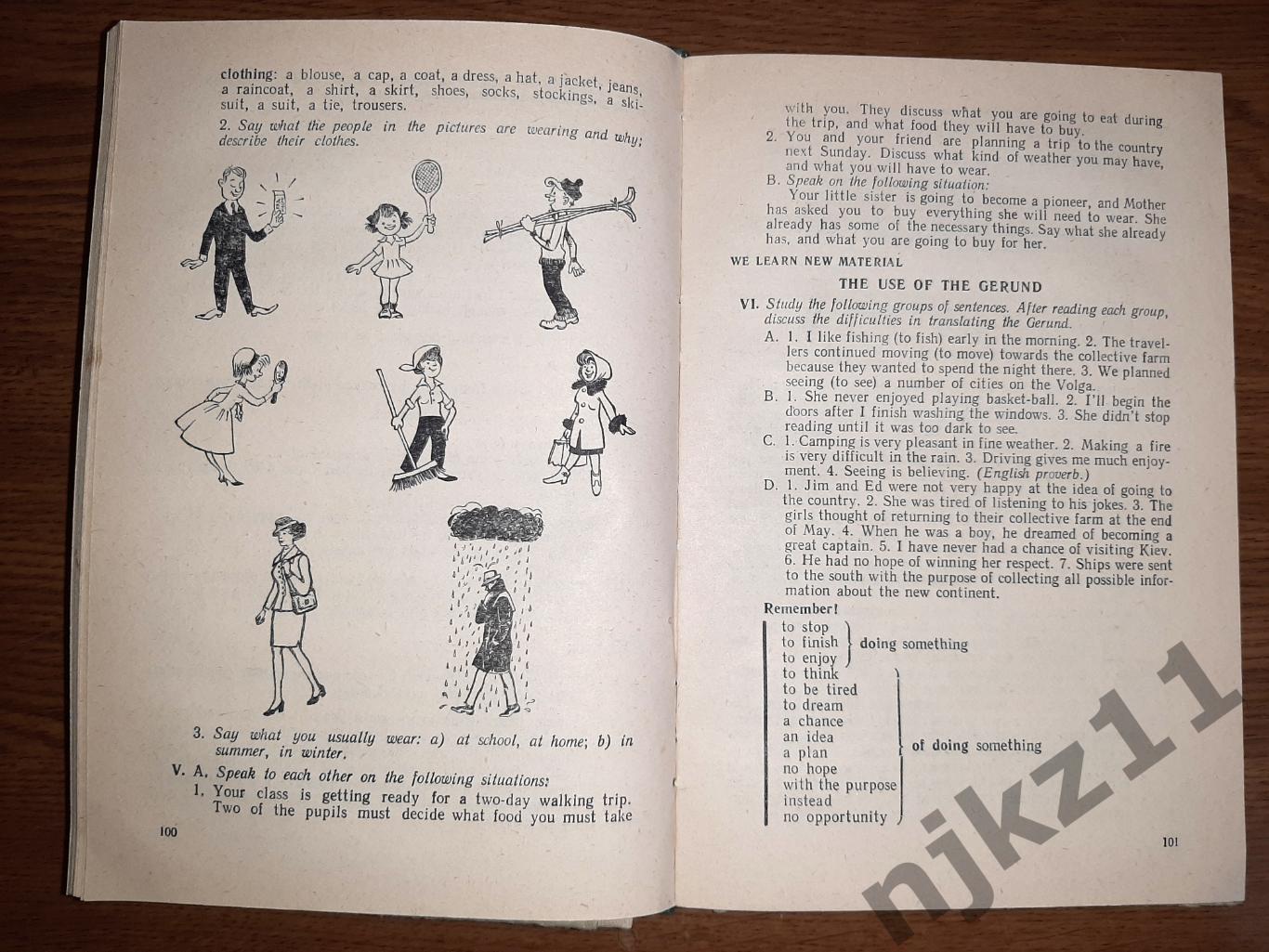 Учебник английского языка для 9-10 классов СССР 1978г 2