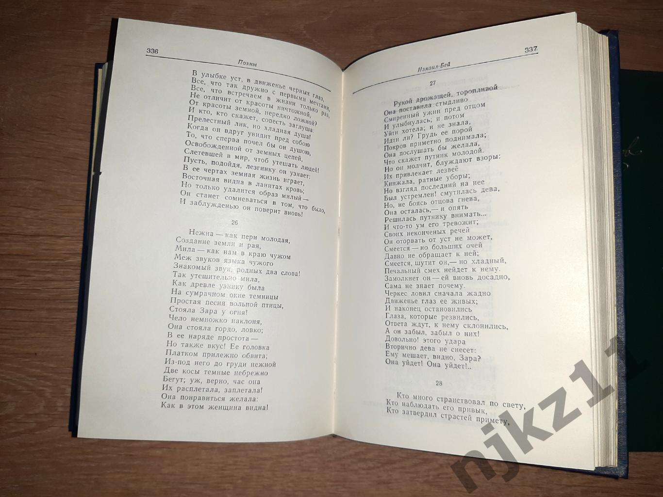 Лермонтов, М.Ю. Сочинения В 2 томах 1988г как новые 3