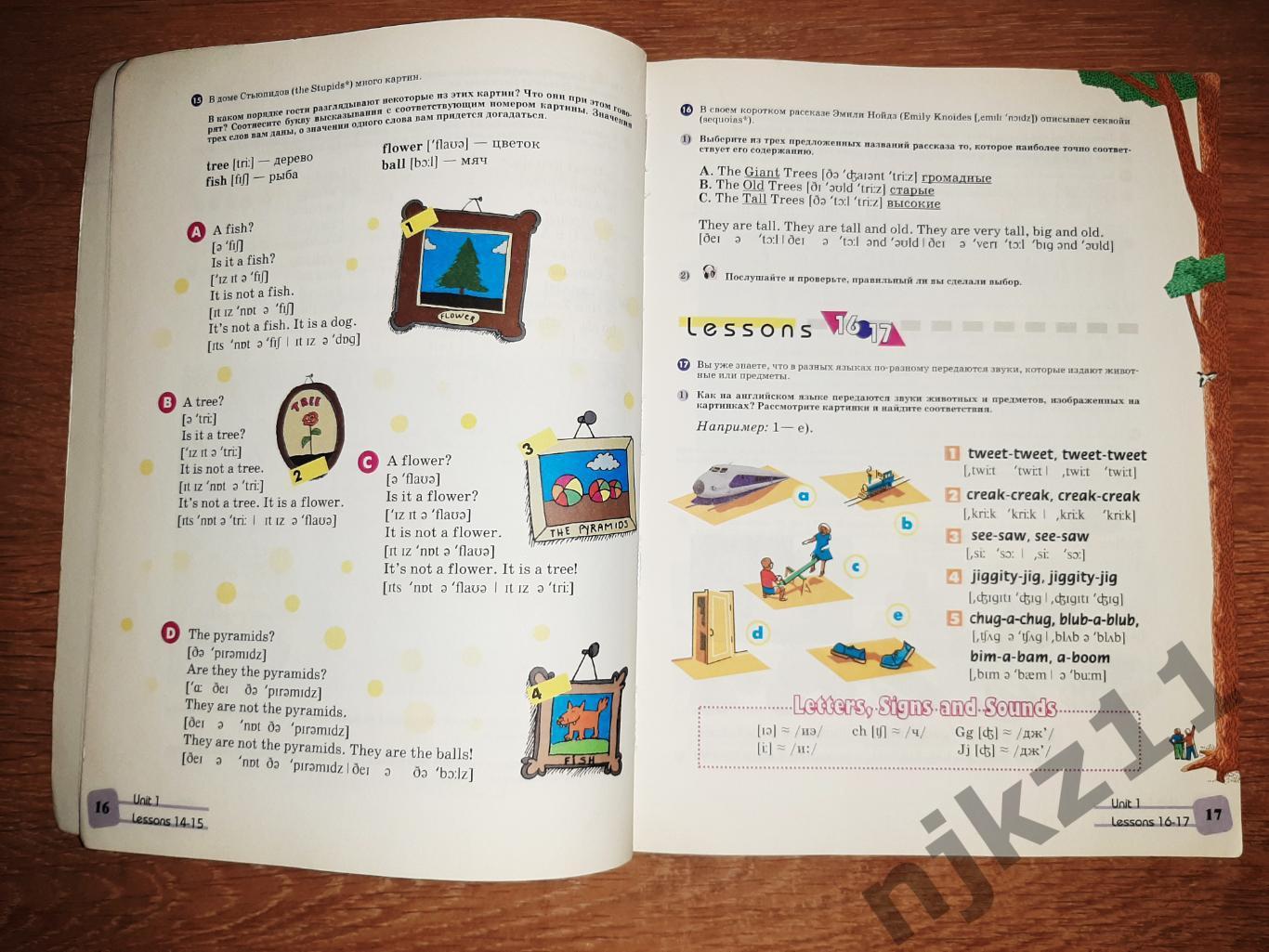 Английский язык Engilsh 5 класс Student's Book и Reader Book 2 учебника 3