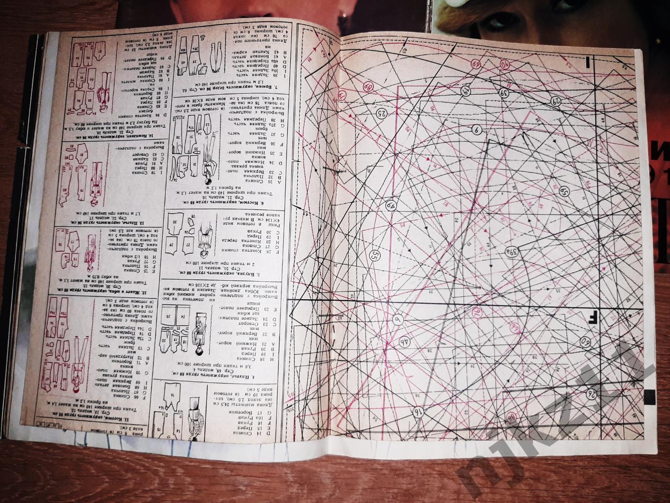 Журнал Силуэт. Siluett. 3 номера 1978 и 81г.г. выкройки, мода для женщин! 3