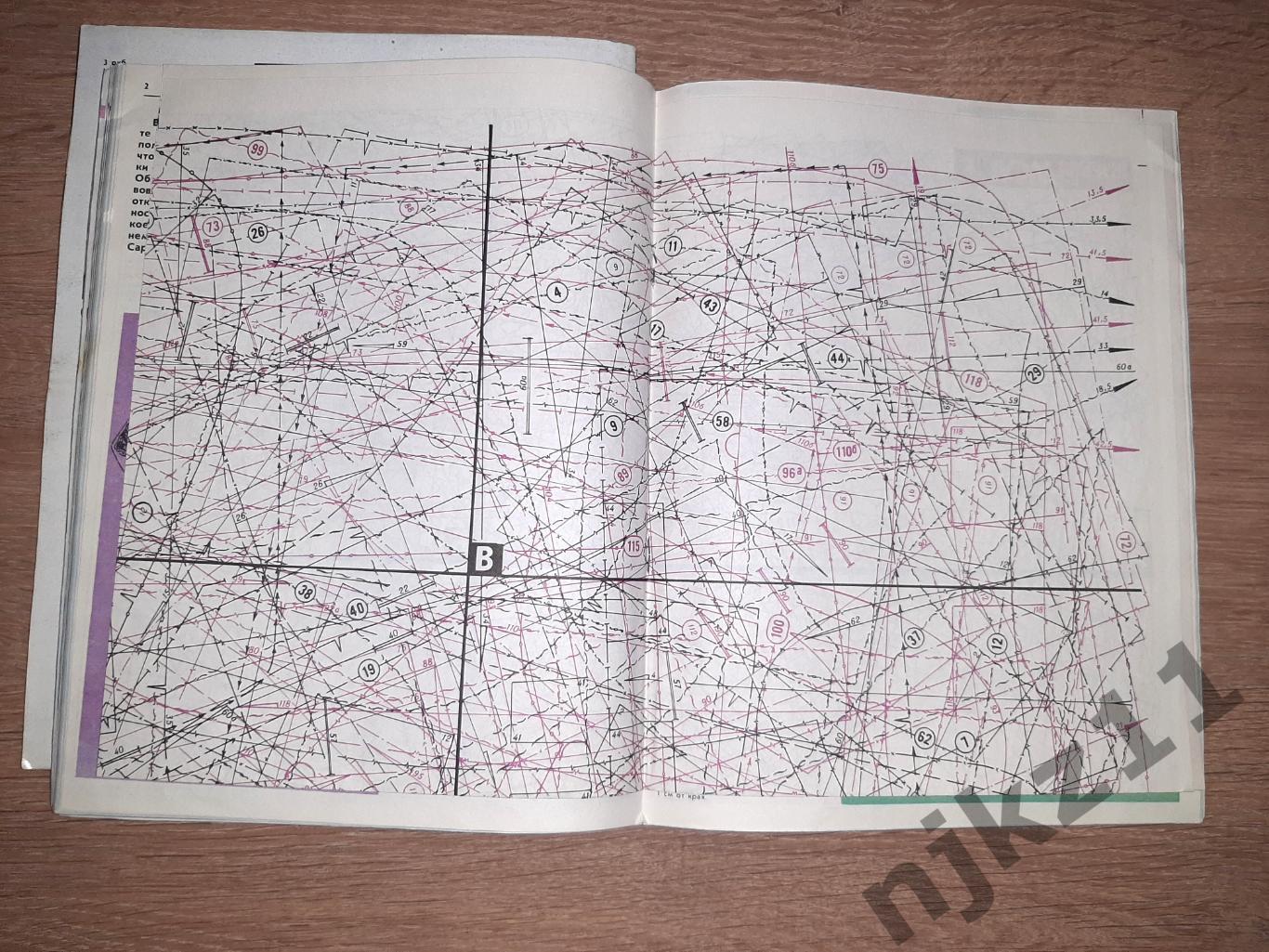 Журнал МОД 1990г 2 номера с выкройками 7