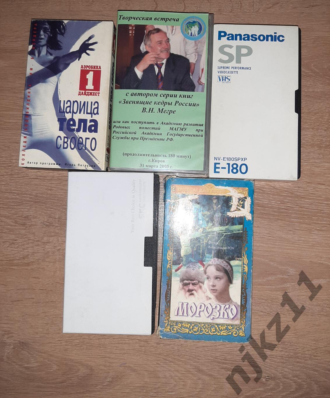 5 видеокассет VHS для видеомагнитофонов