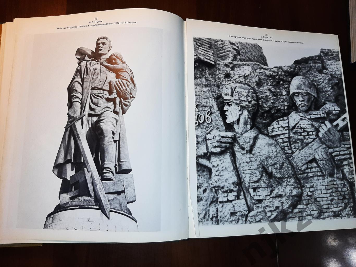 В.С. Кеменов. Академия художеств СССР. Л.: Аврора, 1982 альбом подарочный 3