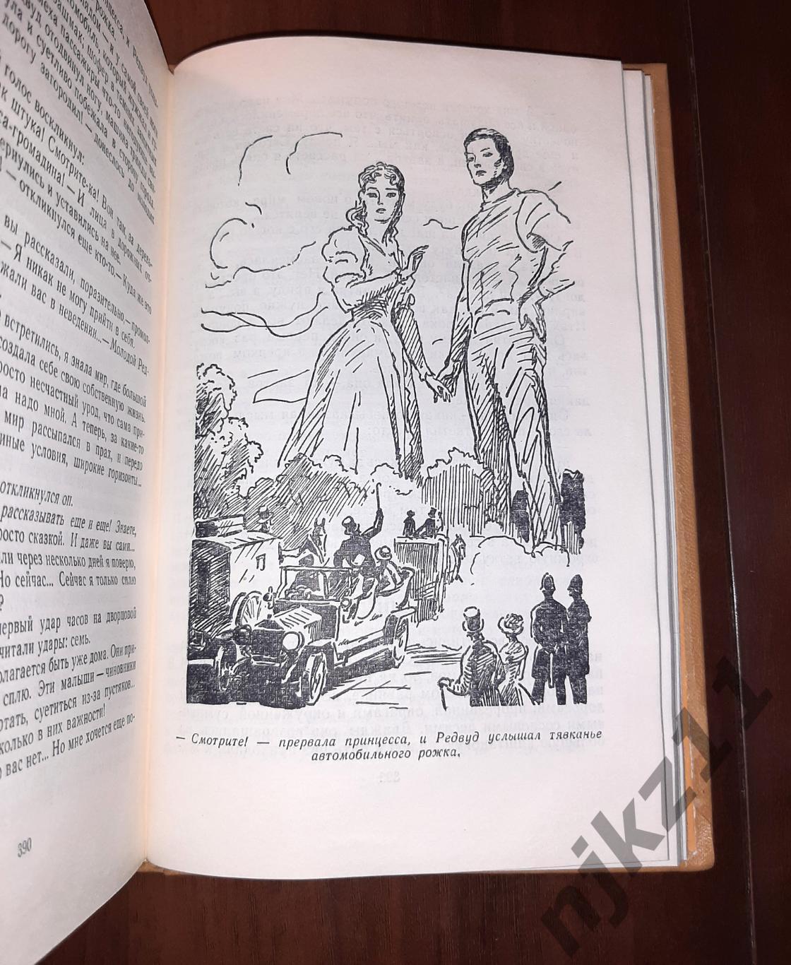 Уэллс, Г Том 13. Первые люди на Луне. Пища богов Библиотека приключений. 1968г 3