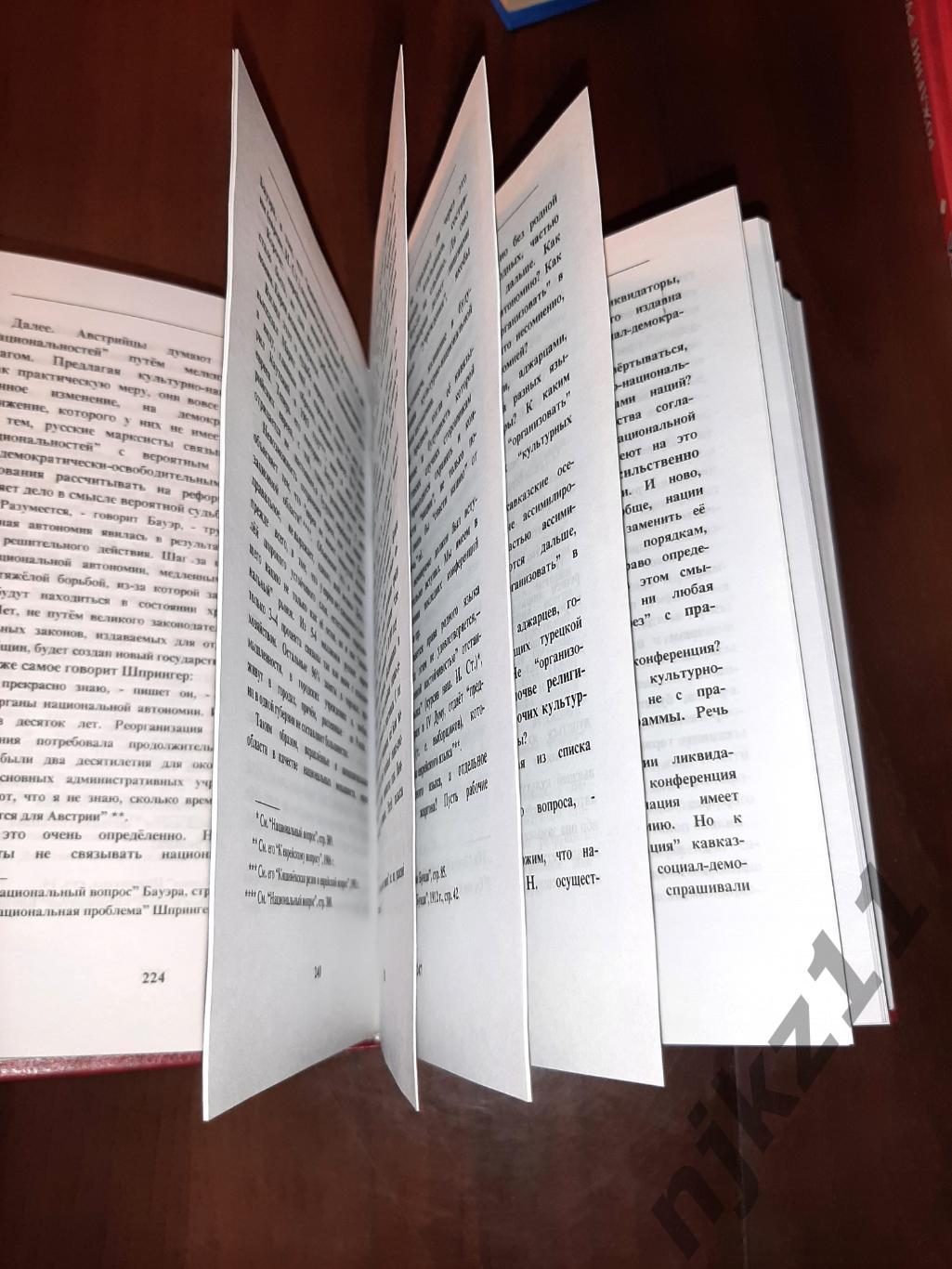 Сталин, И.В. Избранные сочинения В 3 томах 2004г подарочное издание с футляре ко 6