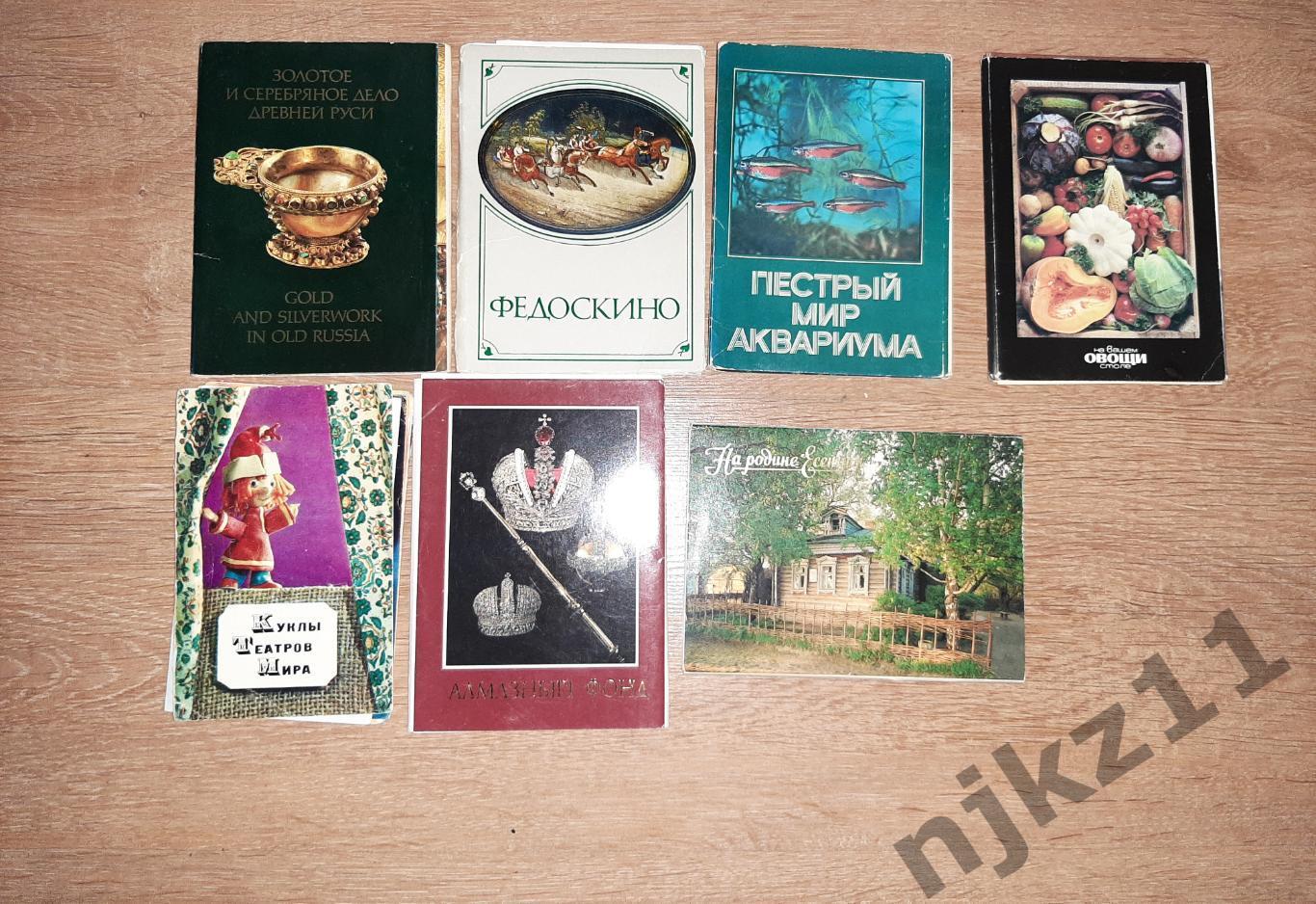 Усыченко, Юрий Снежный рейс.Библиотечка журнала Советский воин 1957г