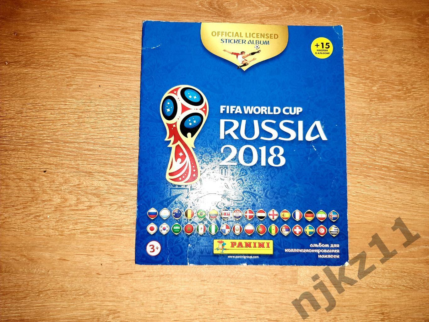 FIFA ЧЕМПИОНАТ МИРА ПО ФУТБОЛУ ЧМ 2018 АЛЬБОМ СТИКЕРОВ PANINI ПАНИНИ