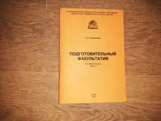 Алгебра 11 класс подготовка к ЕГЭ есть примеры и есть ответы