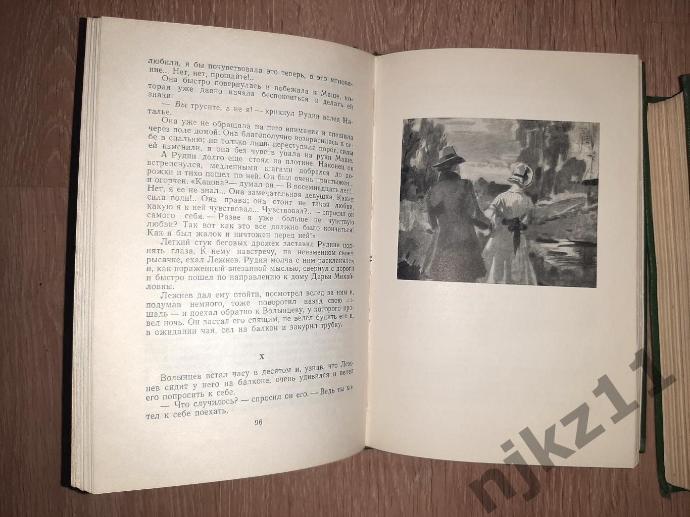 Тургенев, И.С. Собрание сочинений В 12 томах 50-ые тома 2 и 4 7