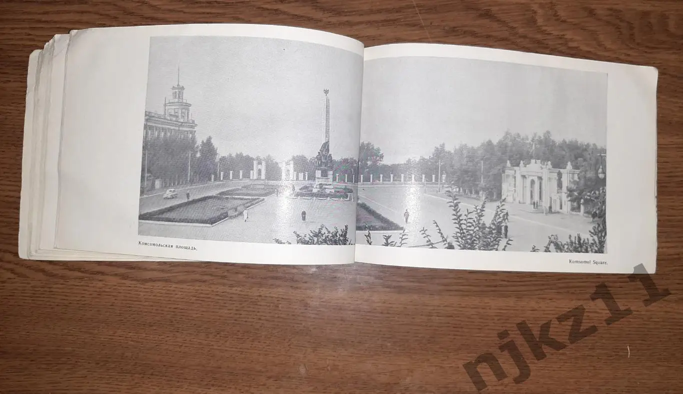 Хабаровск Спутник туриста 1963 5