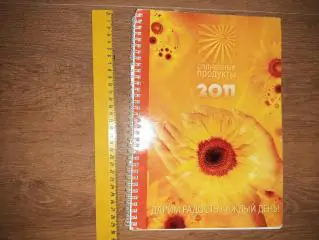 Большая тетрадь с милиметровкой для школьников или студентов