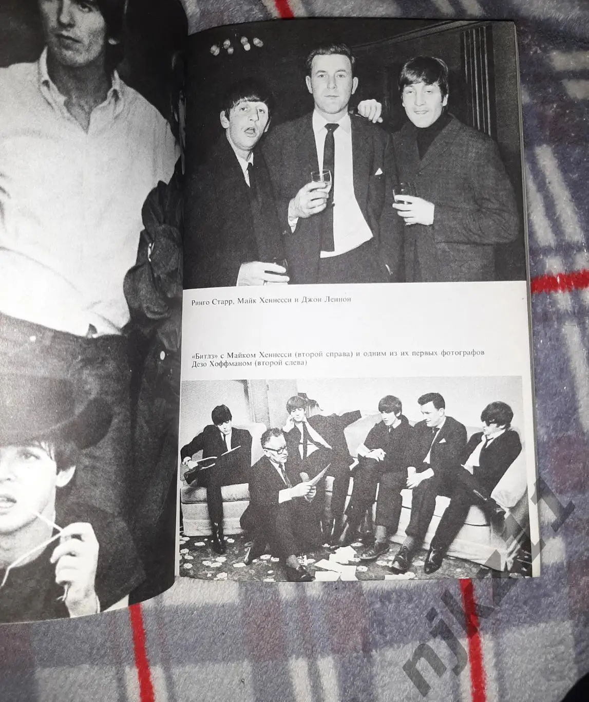 Шмидель, Готтфрид Beatles. Жизнь и песниБИТЛЗ!!! 3