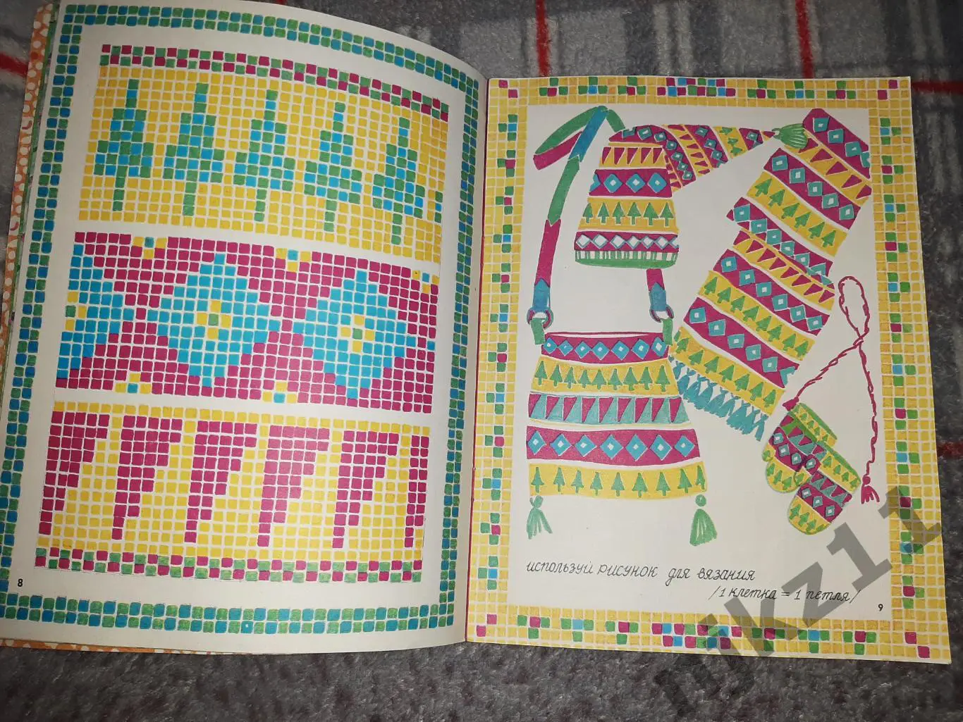 1987 Полянская О. Шью, вяжу и вышиваю. Альбом самоделок. Детское рукоделие 2