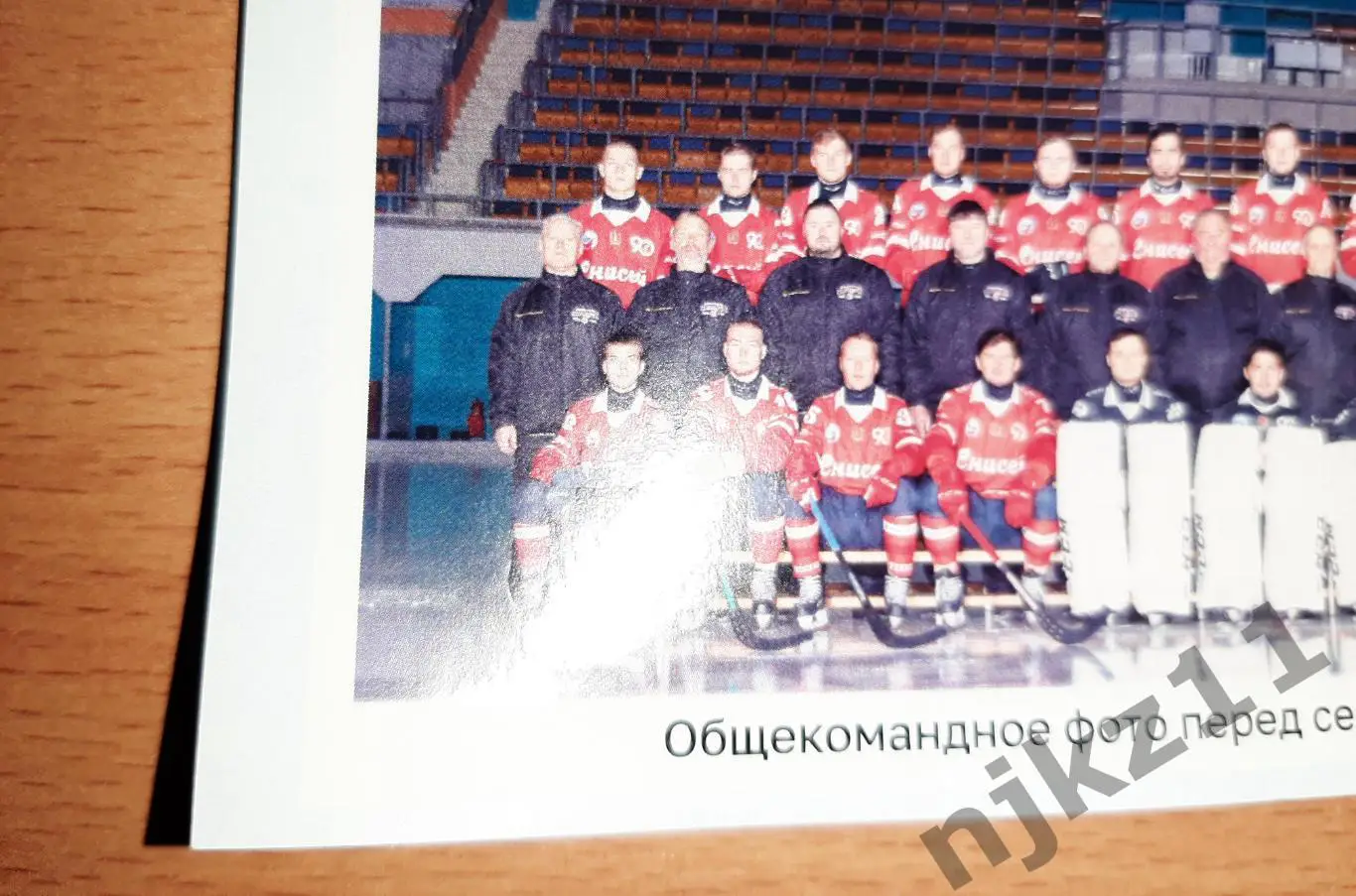 Родина Киров - Кузбасс Кемерово/ Енисей Красноярск 30.01.2025 и 2.02.2025 4