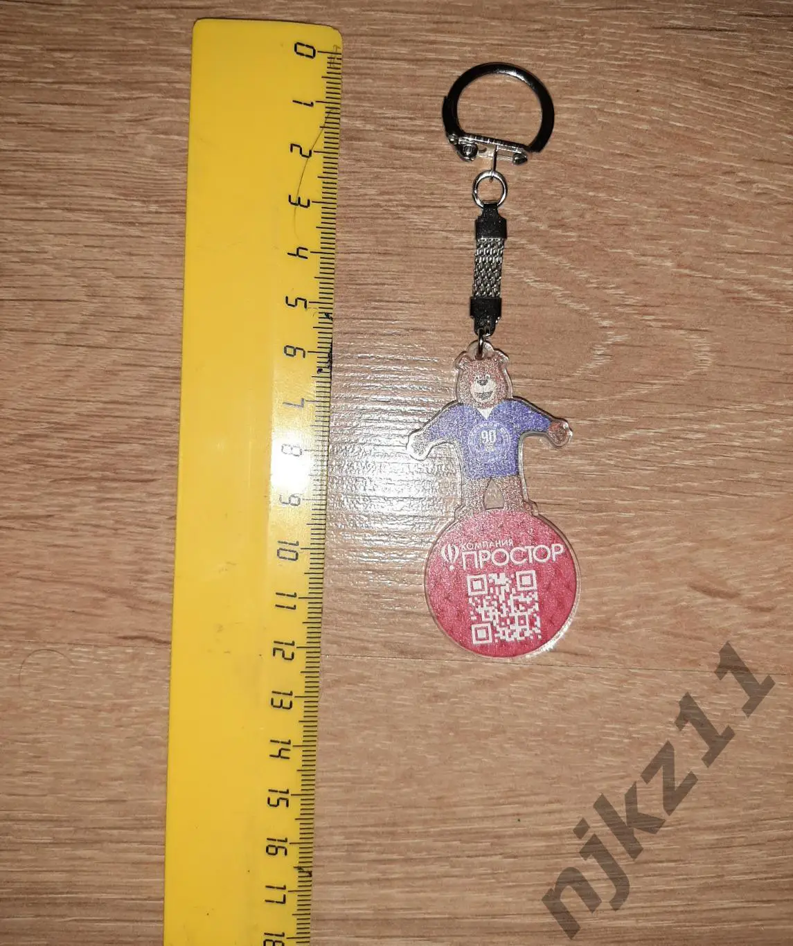 Брелок ХК Родина Киров, символ медведь Родион в игровой майке