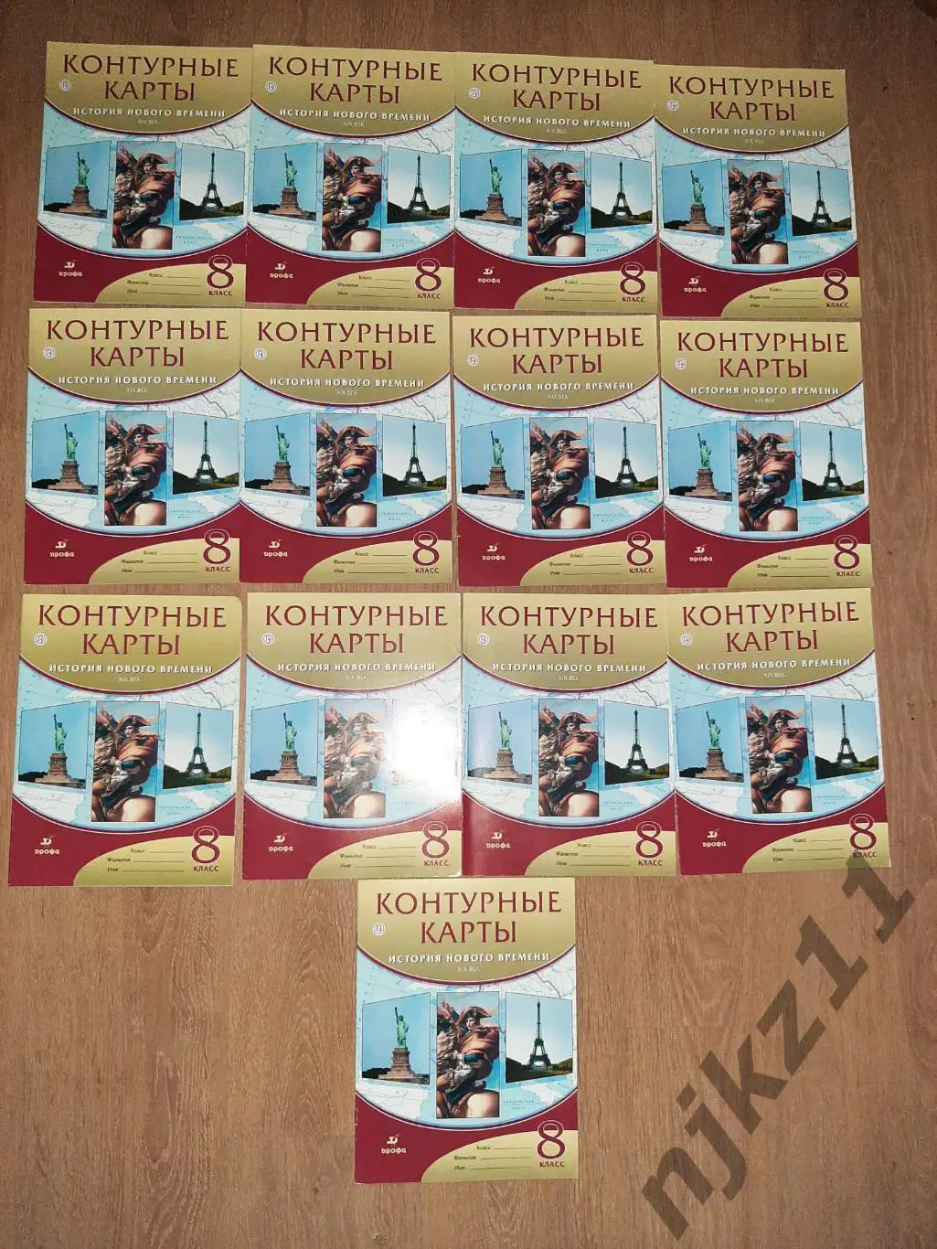 Контурные карты 8 класс. История нового времени 19 век Дрофа. 13 экземпляров!!!