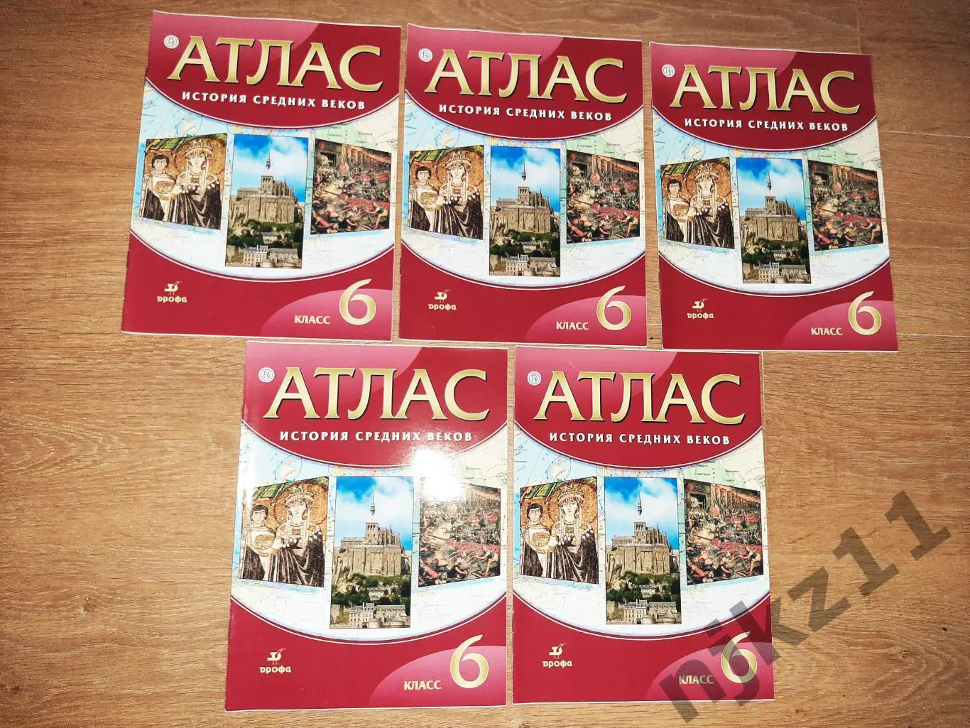 Атлас История средних веков 6 класс НОВЫЕ!!! ЕСТЬ 5 ЭКЗ.