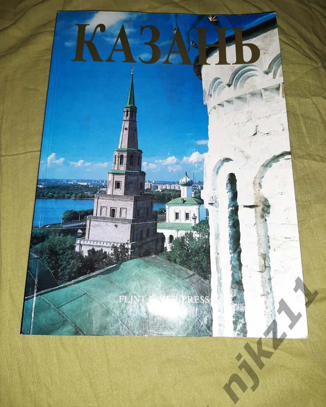 Казань Зачарованная столица. Автограф автора, полноцветный фотоальбом 1995г РЕДК