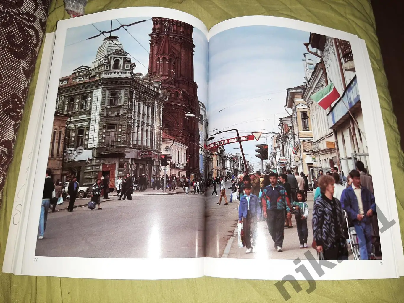 Казань Зачарованная столица. Автограф автора, полноцветный фотоальбом 1995г РЕДК 5