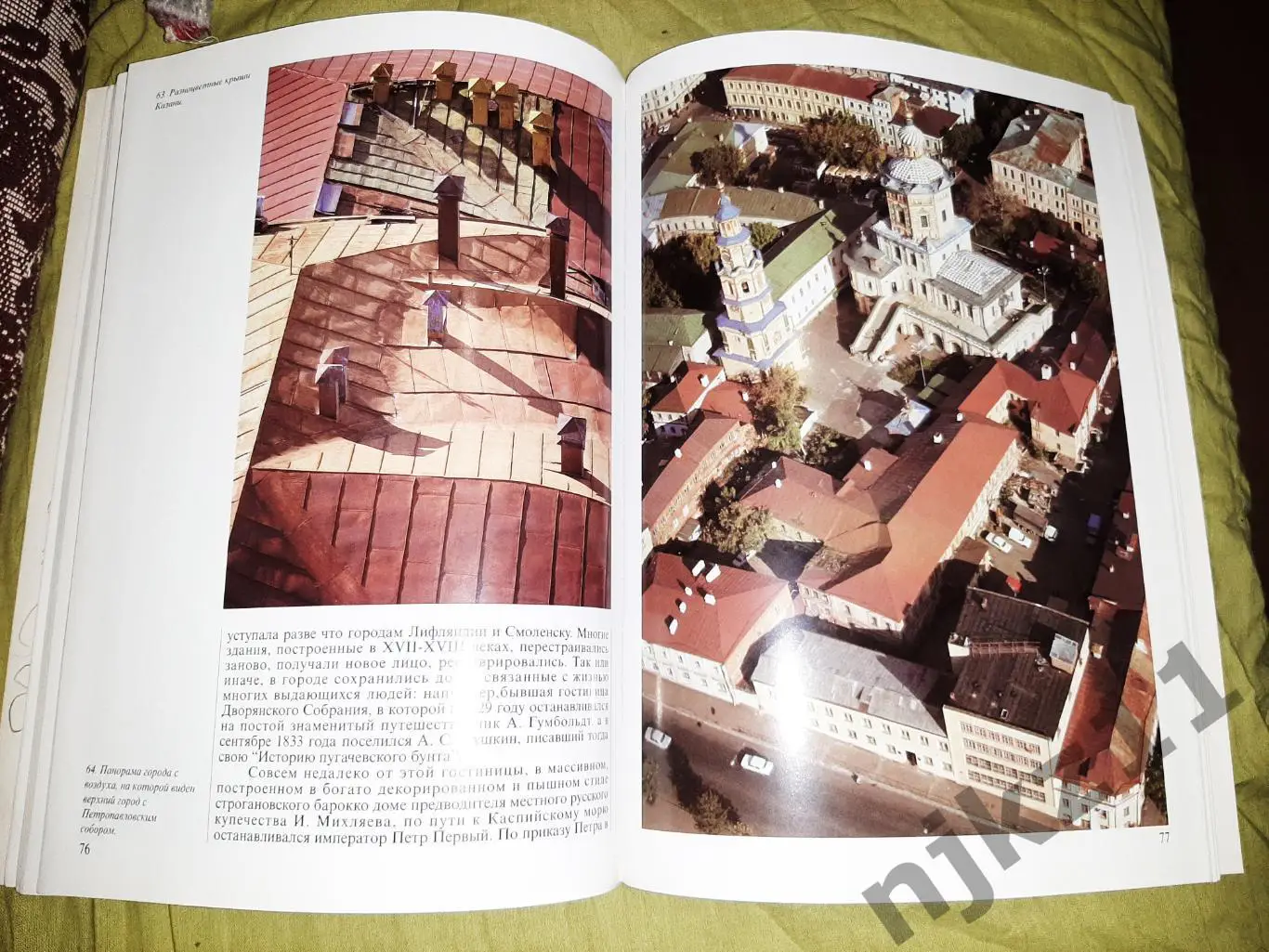 Казань Зачарованная столица. Автограф автора, полноцветный фотоальбом 1995г РЕДК 6