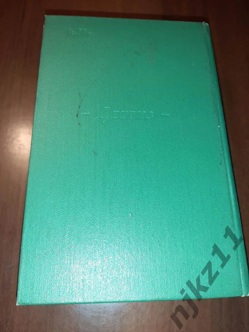 Фенимор Купер. Избранные сочинения в 6 томах. Изд. ДЕТЛИТ. 1961-1963 гг. 4