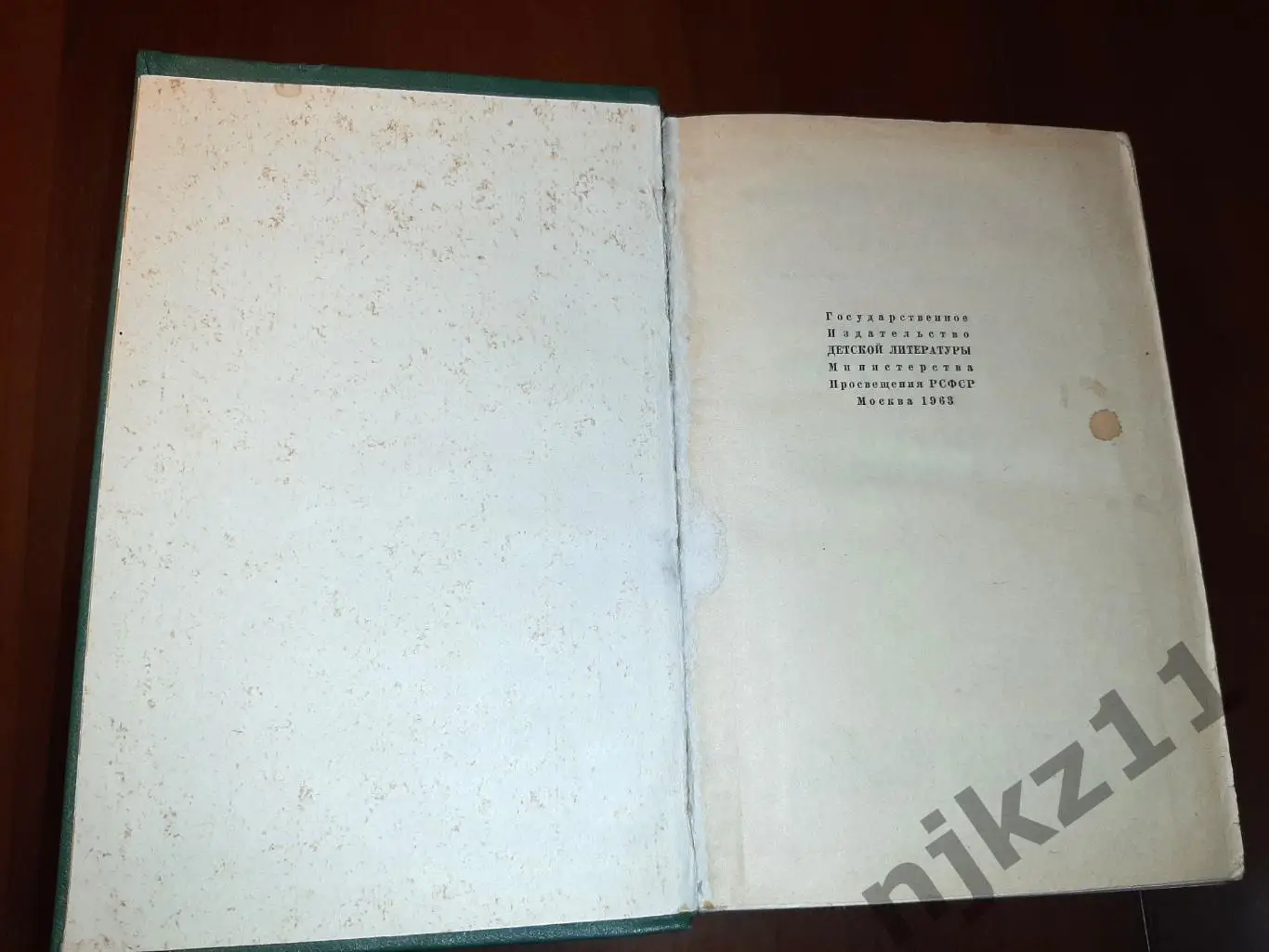 Фенимор Купер. Избранные сочинения в 6 томах. Изд. ДЕТЛИТ. 1961-1963 гг. 6