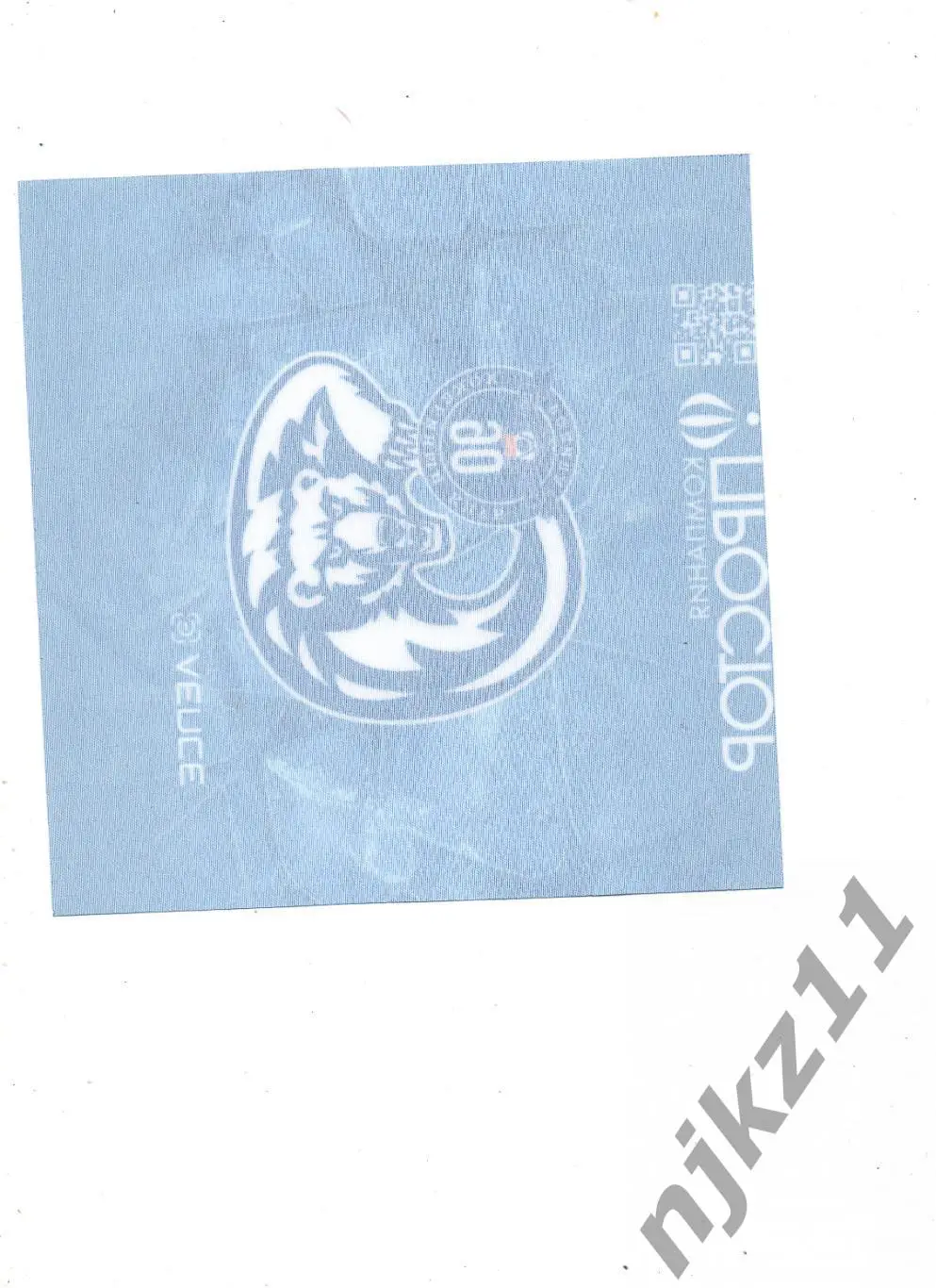 Платок, подставка под пиво, в коллекцию болельщика. Медведь символ Родины Киров 1