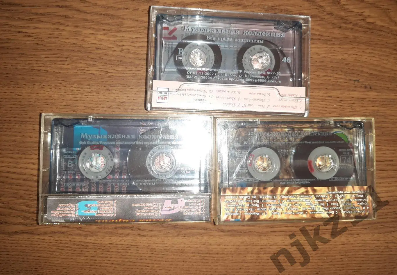 3 аудиокассеты Басков, Ротару и сборник популярной музыки 1
