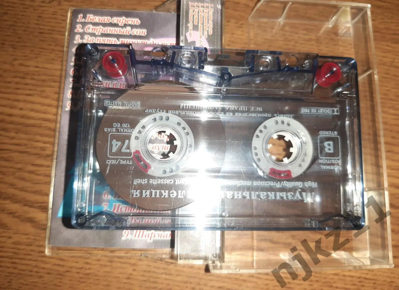 3 аудиокассеты Басков, Ротару и сборник популярной музыки 3