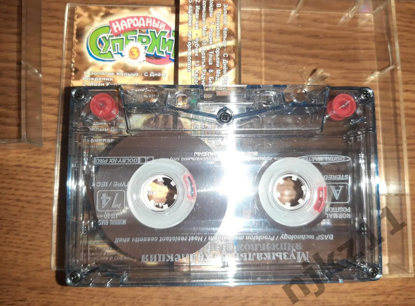 3 аудиокассеты Басков, Ротару и сборник популярной музыки 4