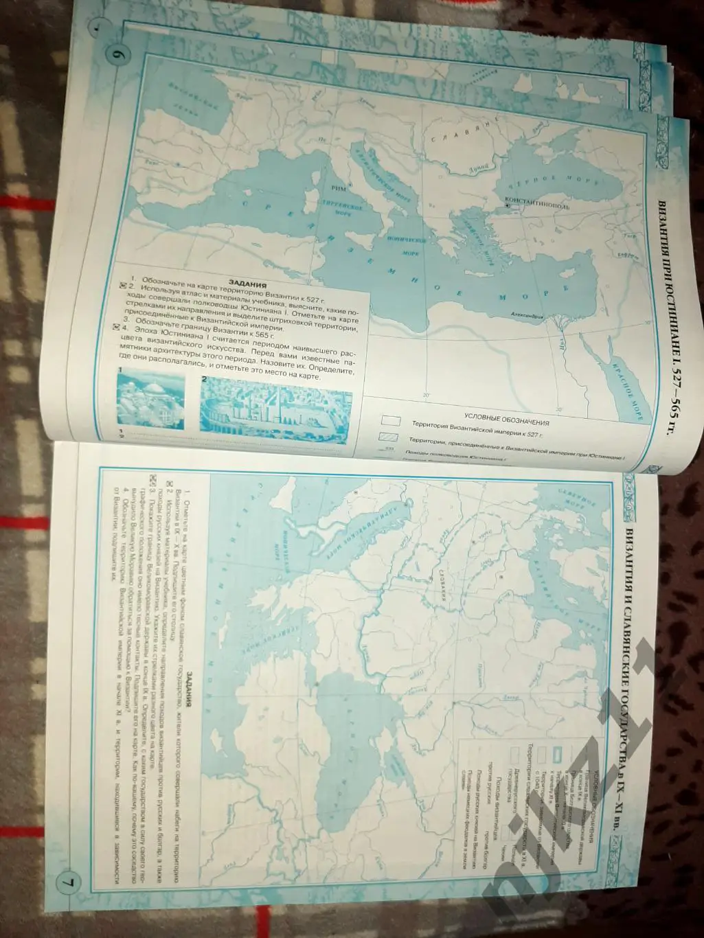 Контурные карты. История средних веков 6 класс 2