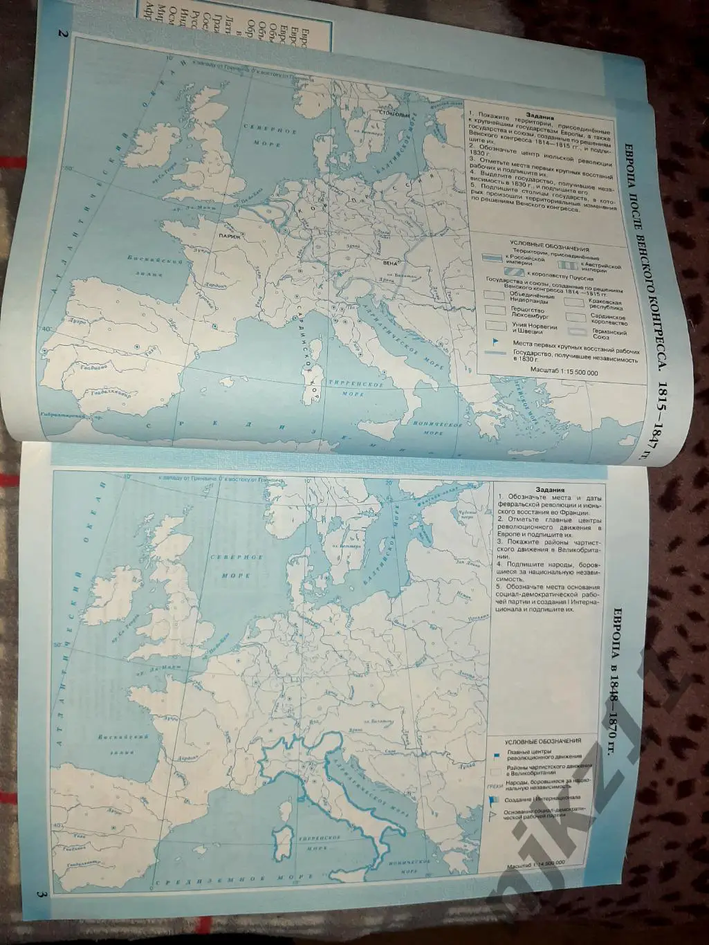 Контурные карты. История нового времени 8 класс 2