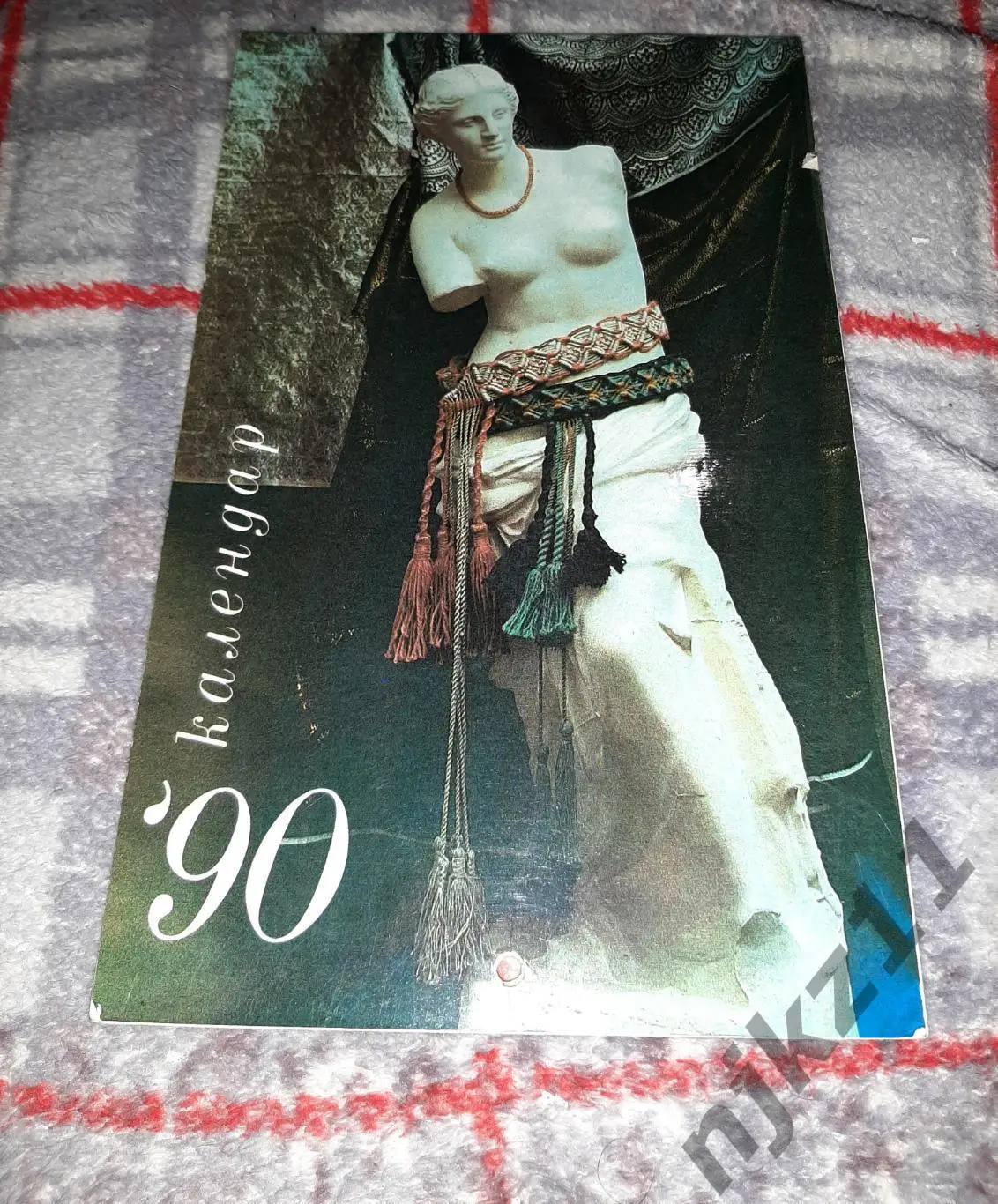 Сувенирный календарь-ежемесячник Макраме на 1990г