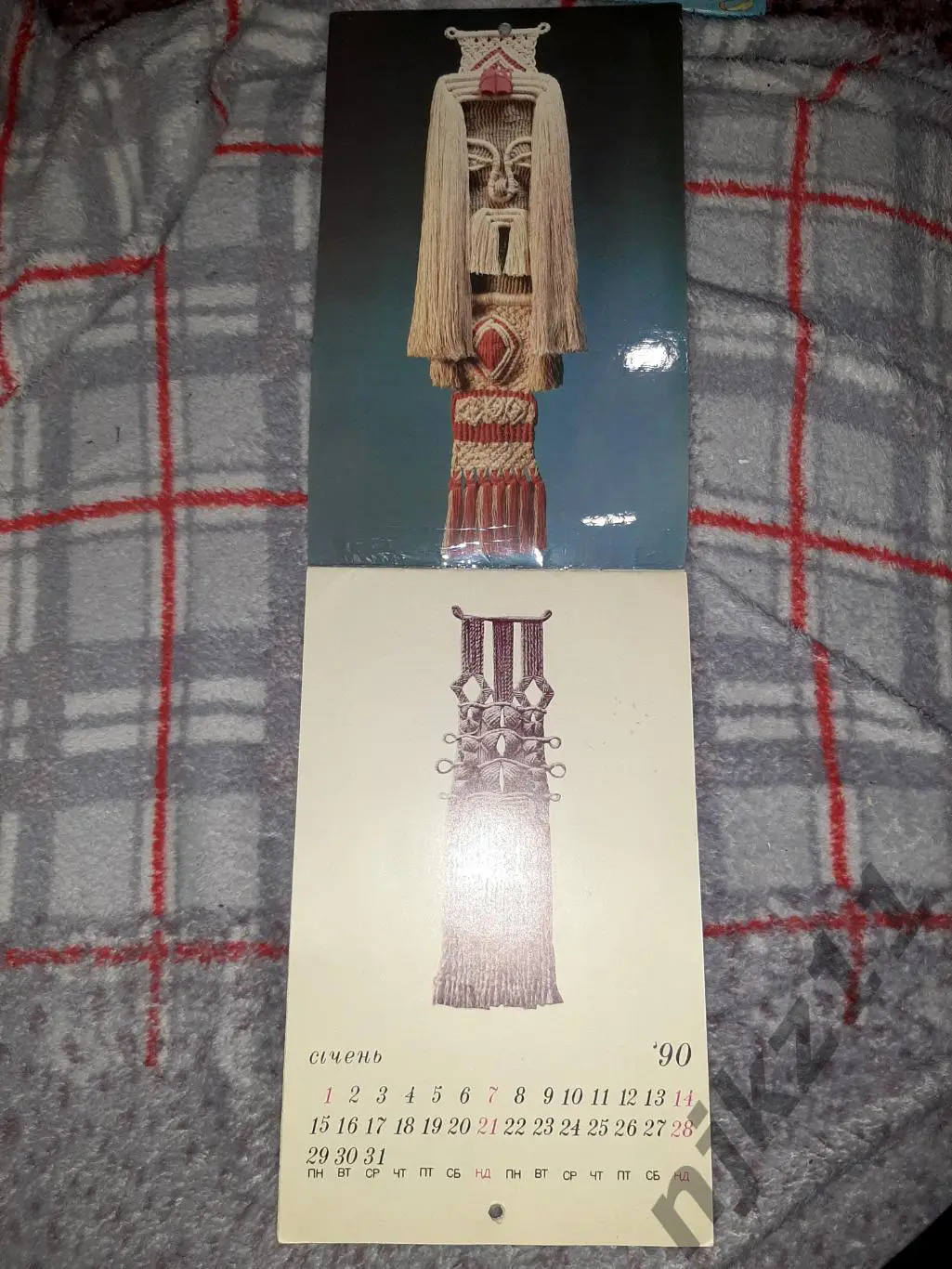 Сувенирный календарь-ежемесячник Макраме на 1990г 1