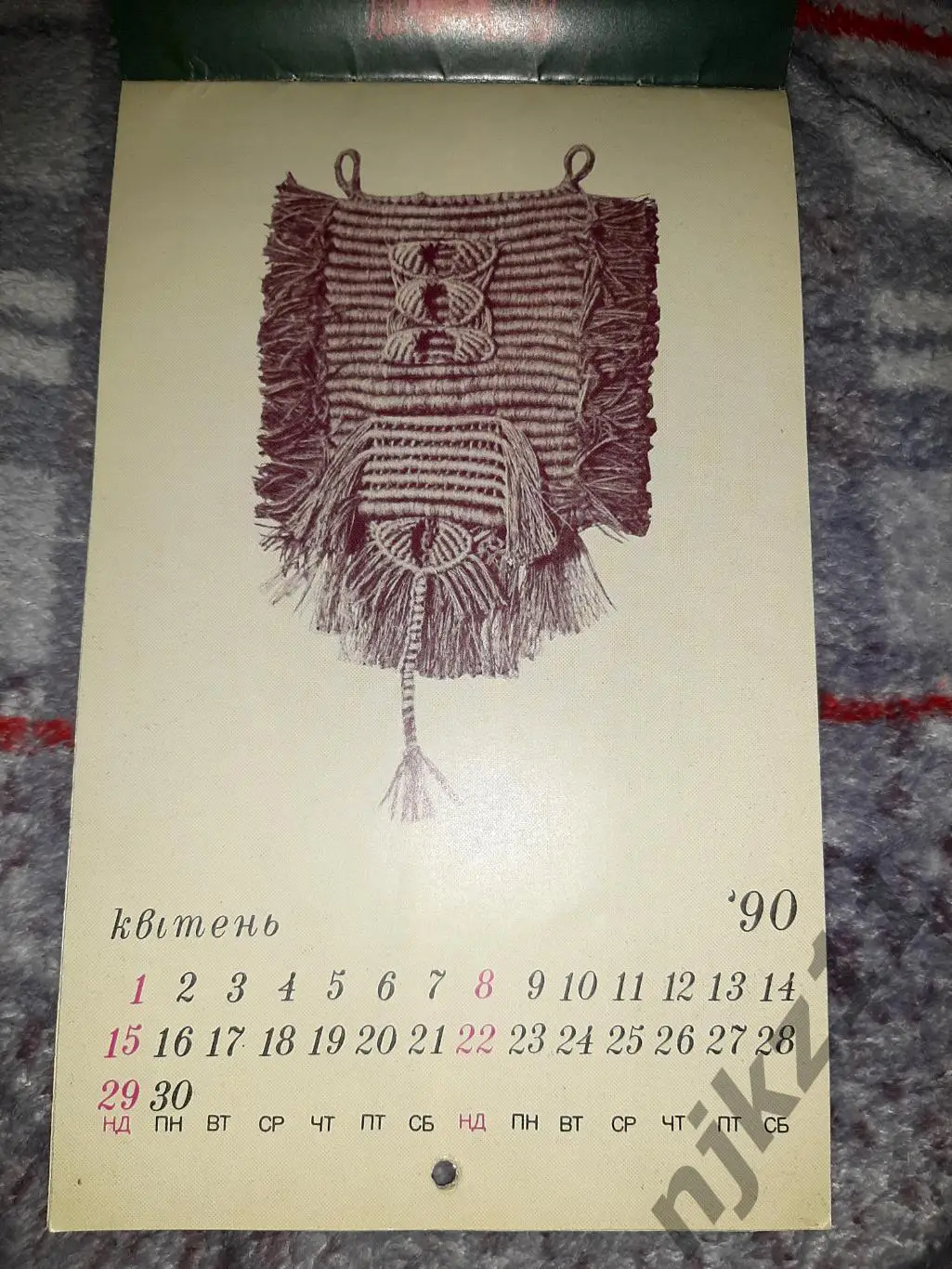 Сувенирный календарь-ежемесячник Макраме на 1990г 4