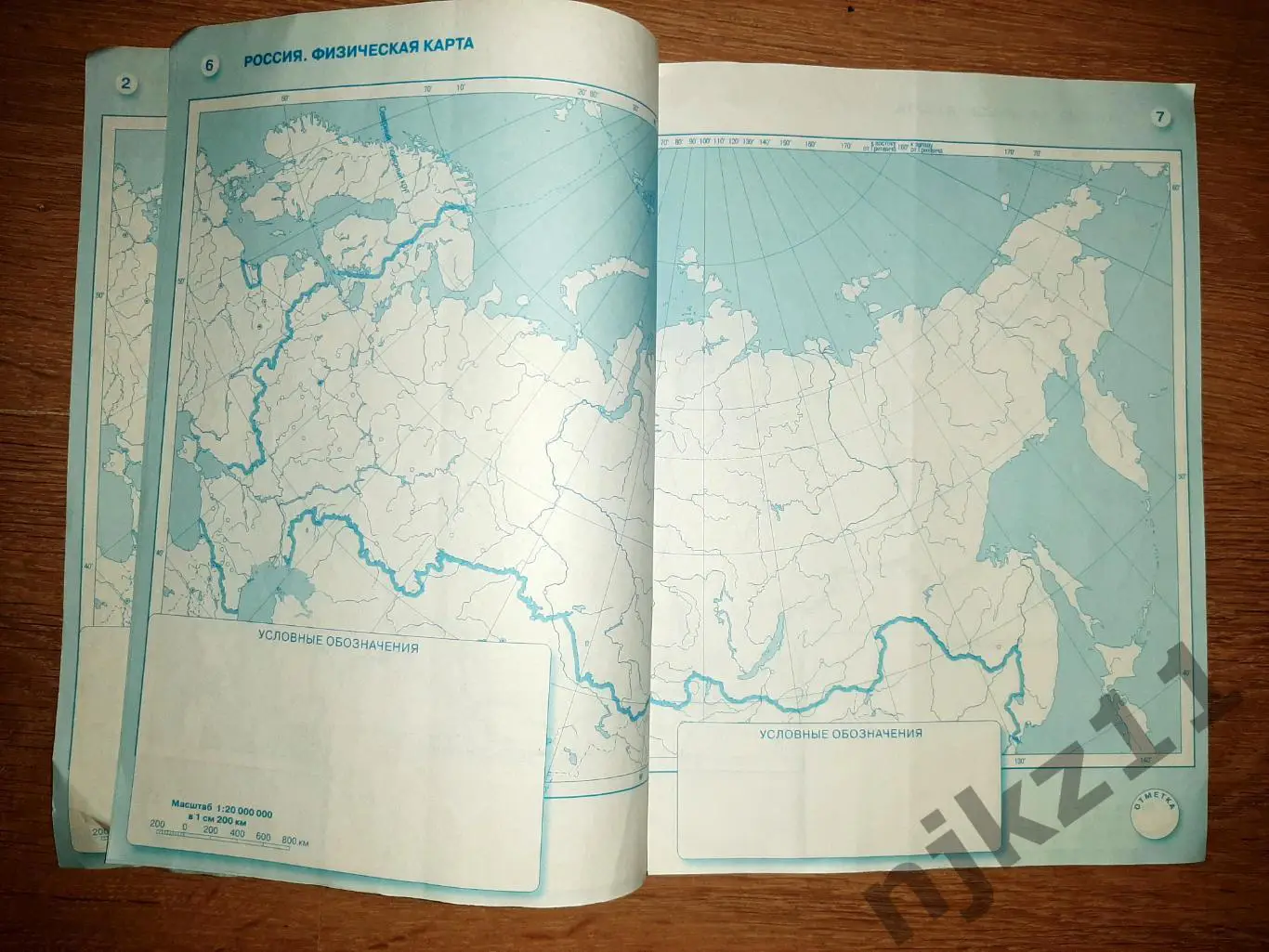 География 8 класс контурные карты 2