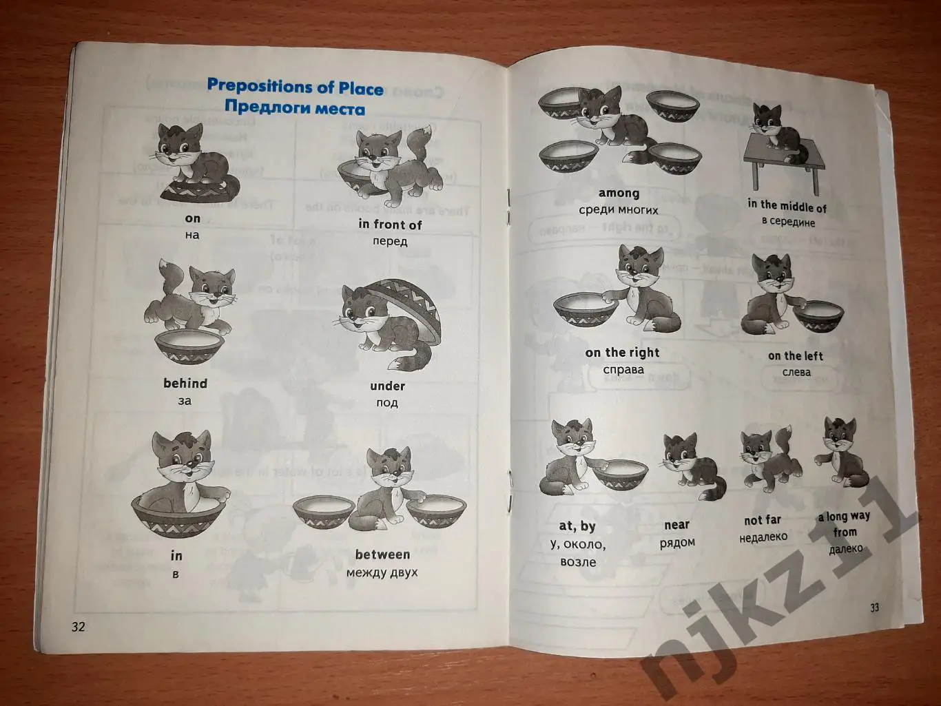 Правила по Английскому Языку для начальных классов КЛЕМЕНЬТЕВА. РЕДКОСТЬ 4