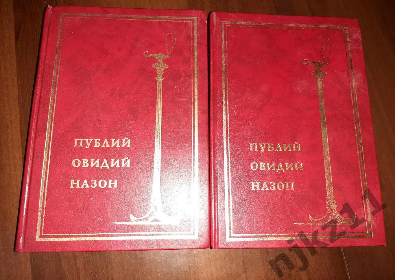Публий Овидий Назон в 2х томах. Санкт-Петербург 1994 год Габилан иллюстрации Вол 1