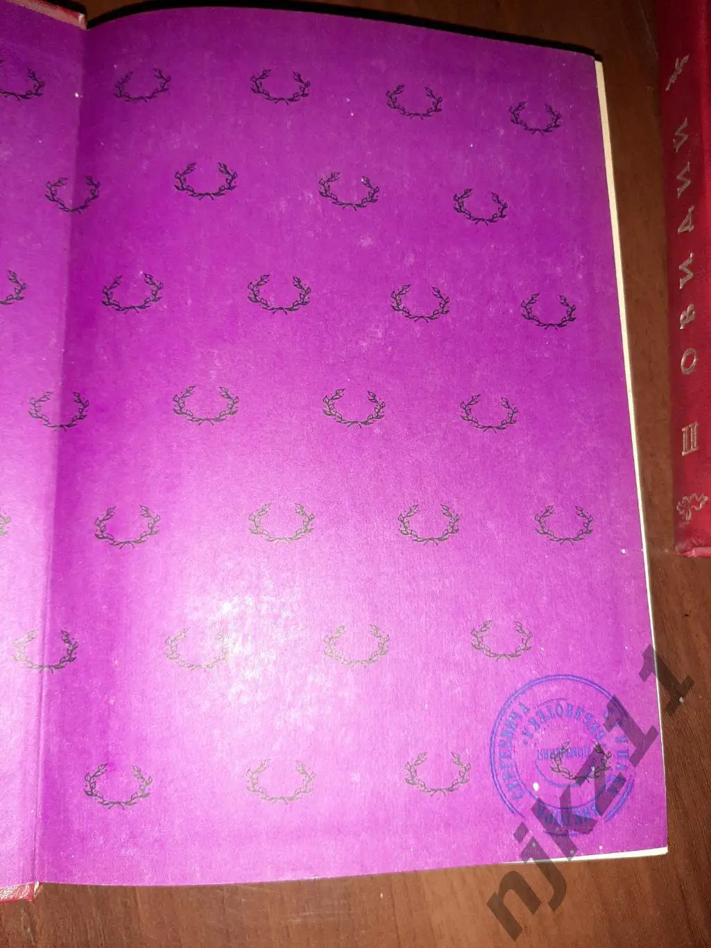 Публий Овидий Назон в 2х томах. Санкт-Петербург 1994 год Габилан иллюстрации Вол 2