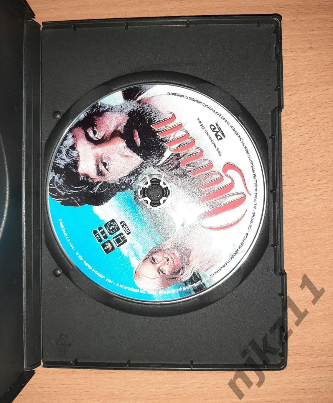 Советские фильмы на DVD. 4 фильма СССР Цыган, Афоня, Карнавальная ночь, Человек- 5