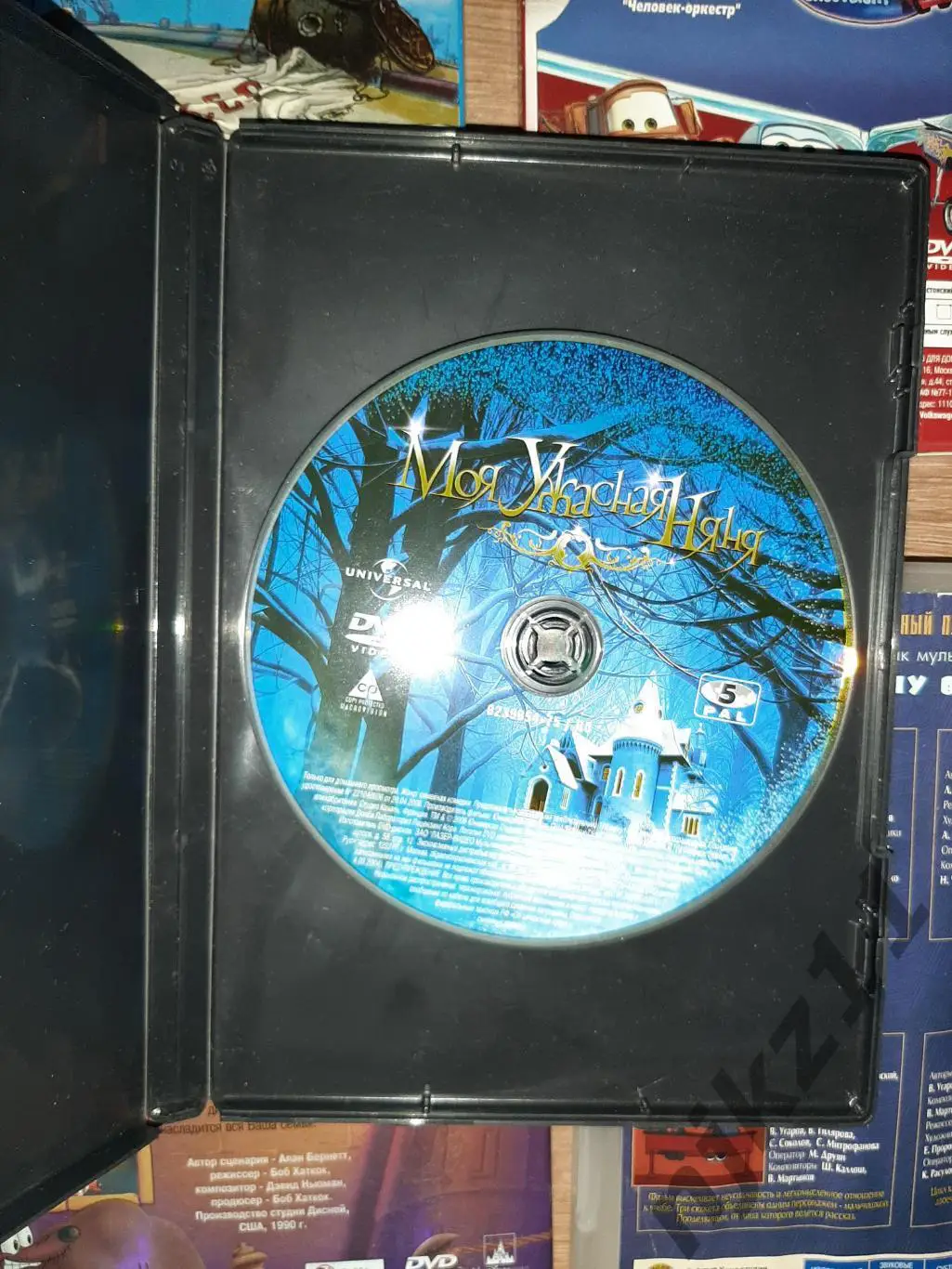 9 мультфильмов на dvd 5