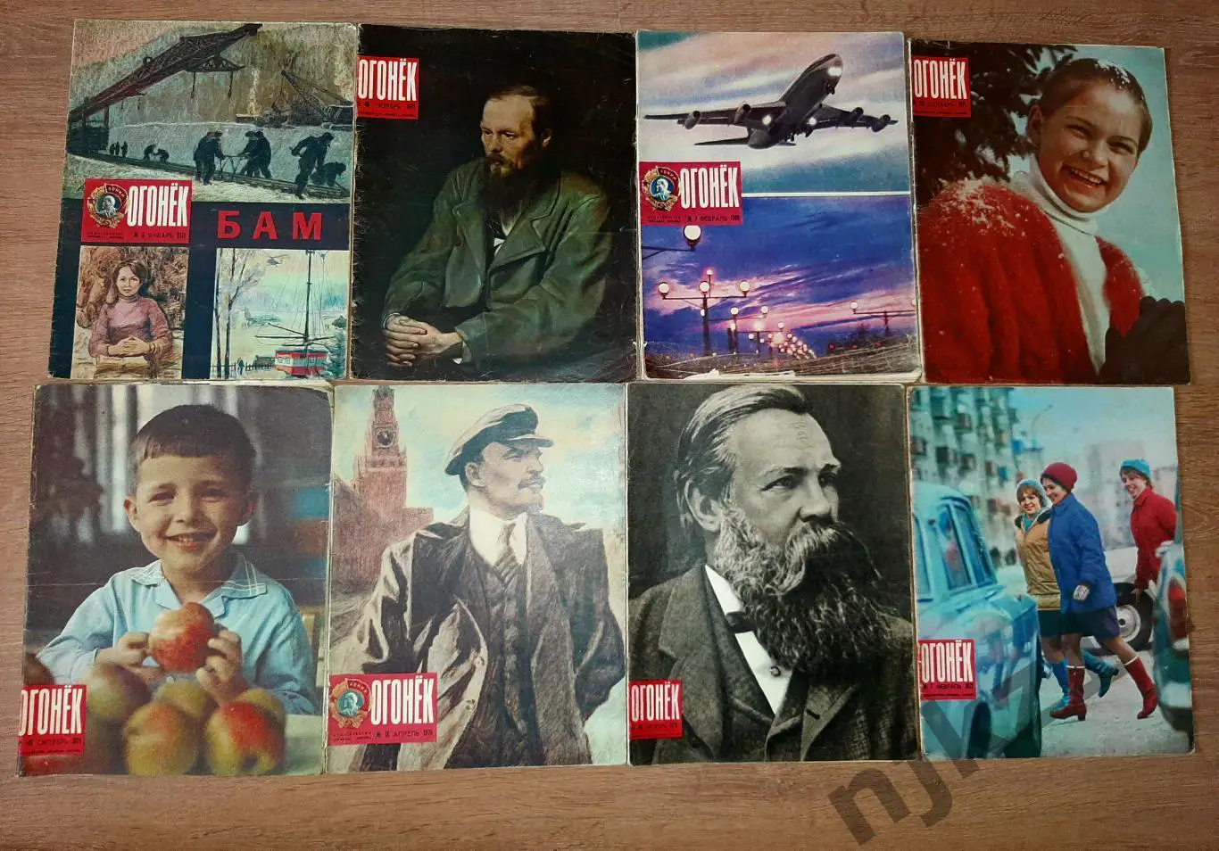 8 журналов Огонек 70-ые