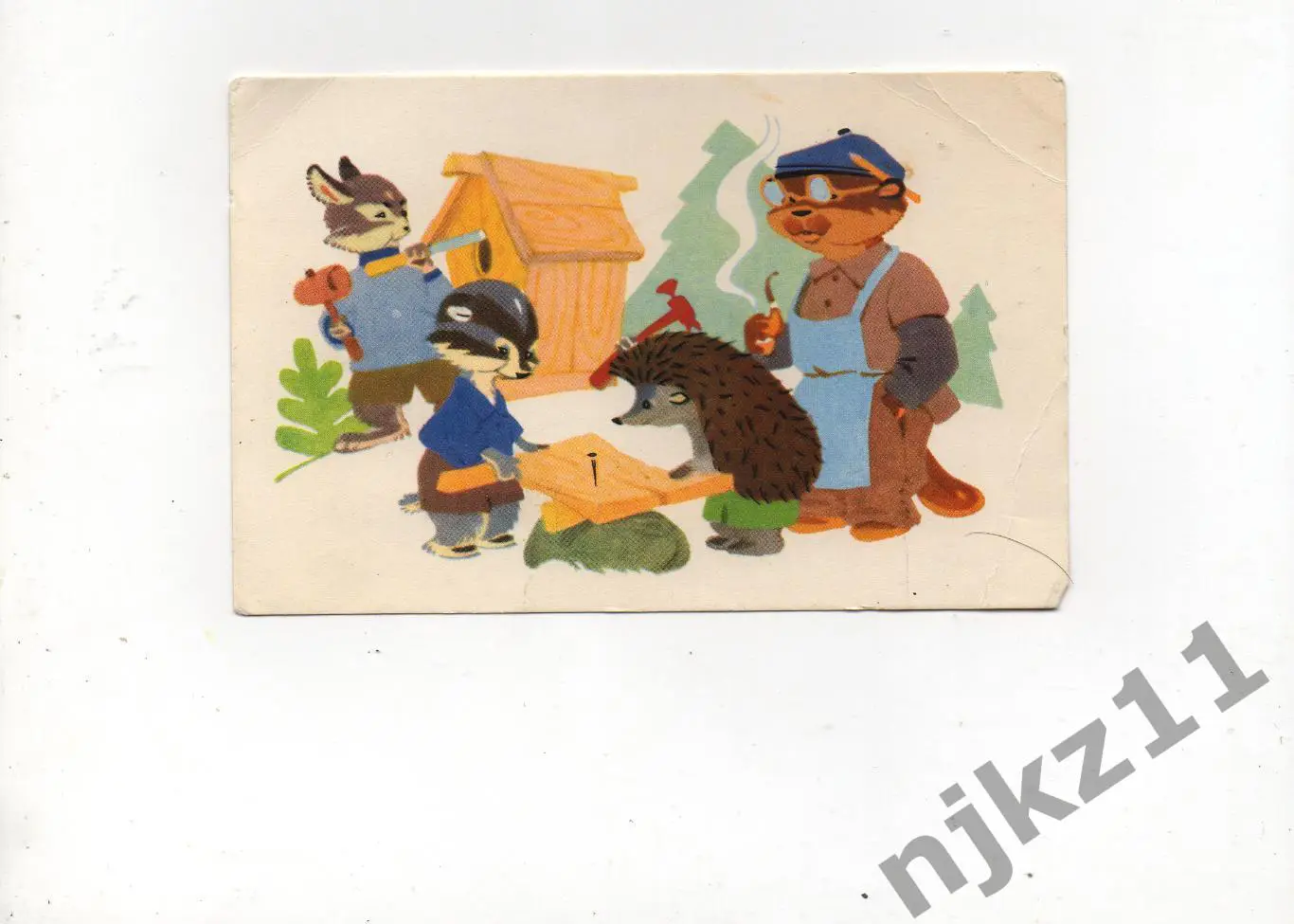 Открытка детская Урок труда худ.Муляр Афанасьев 1968г. чистая